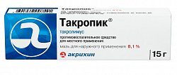 Купить такропик, мазь для наружного применения 0,1%, 15г в Заволжье