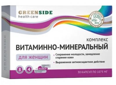 Купить витаминно-минеральный комплекс для женщин грин сайд, капсулы, 30 шт бад в Заволжье