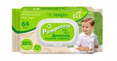 Купить pamperino (памперино) салфететки влажные детские эко, 64 шт в Заволжье