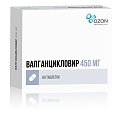 Купить валганцикловир, таблетки, покрытые пленочной оболочкой 450мг, 60 шт в Заволжье