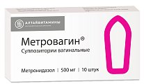 Купить метровагин, суппозитории вагинальные 500мг, 10 шт в Заволжье