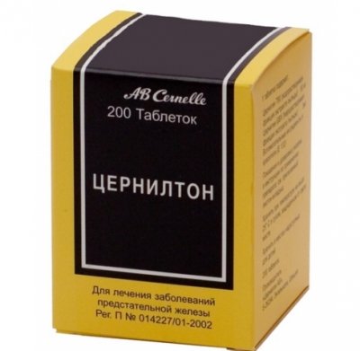 Купить цернилтон, тбл №200 (cernelle ib, россия) в Заволжье