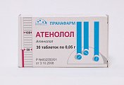Купить атенолол, таблетки 50мг, 30 шт в Заволжье