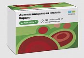 Купить ацетилсалициловая кислота кардио, таблетки кишечнорастворимые, покрытые пленочной оболочкой 50мг, 120 шт в Заволжье
