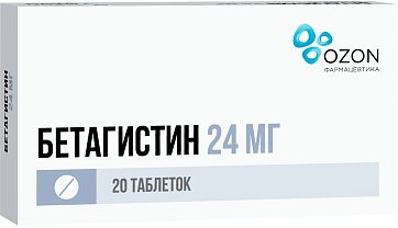 Бетагистин, таблетки 24мг, 20 шт