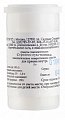 Купить стрихнос нукс вомика 30с, гранулы гомеопатические, 5г в Заволжье