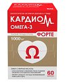 Купить кардиом омега-3 форте, капсулы 1000мг, 60 шт бад в Заволжье