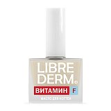 Librederm Витамин F (Либридерм) масло для ногтей и кутикулы, 10мл