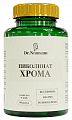 Купить dr neumann (др. ньюманн) пиколинат хрома, капсулы 60шт бад  в Заволжье