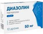 Купить диазолин, драже 50мг, 10 шт от аллергии в Заволжье