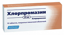 Купить хлорпромазин, таблетки покрытые пленочной оболочкой 25 мг, 10 шт в Заволжье