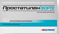 Купить простатилен форте, суппозитории ректальные 5мг, 10шт в Заволжье