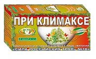 Купить фиточай сила российских трав №16 при климаксе, фильтр-пакеты 1,5г, 20 шт бад в Заволжье