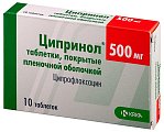 Купить ципринол, таблетки, покрытые пленочной оболочкой 500мг, 10 шт в Заволжье