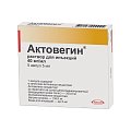 Купить актовегин, раствор для инъекций 40мг/мл, ампулы 5мл, 5 шт в Заволжье