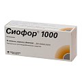 Купить сиофор 1000, таблетки, покрытые пленочной оболочкой 1000мг, 60 шт в Заволжье