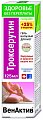 Купить неогален венактив, гель-бальзам для ног с троксерутином, 125мл в Заволжье
