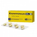 Купить кларитромицин, таблетки пролонгированного действия покрытые пленочной оболочкой 500мг, 14 шт в Заволжье