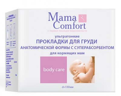 Купить наша мама mama comfort прокладки для груди гелевые ультратонкие с суперабсорбентом для кормящих мам, 30 шт в Заволжье