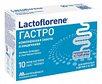 Купить лактофлорене гастро для взрослых и детей с 3 лет, порошок саше-пакет 2г 10шт бад в Заволжье