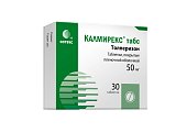 Купить калмирекс табс, таблетки, покрытые пленочной оболочкой 50мг, 30шт в Заволжье