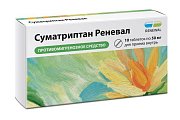 Купить суматриптан реневал, таблетки, покрытые пленочной оболочкой 50мг, 10 шт в Заволжье