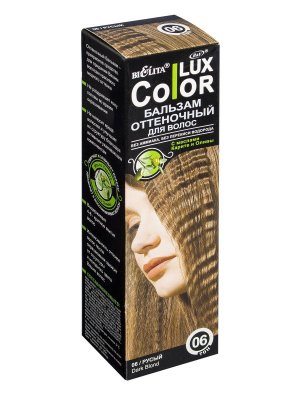 Купить belita (белита) бальзам для волос оттеночный color lux, 100мл, тон 06 русый в Заволжье