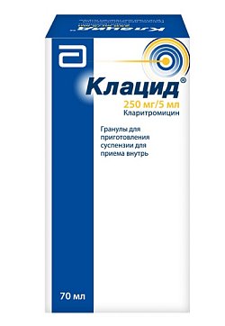 Клацид, гранулы для приготовления суспензии для приема внутрь 250мг/5мл, флакон 49,5г