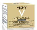 Купить vichy neovadiol (виши) менопауза крем для контура лица дневной восстанавливающий ремоделирующий 50мл в Заволжье