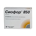 Купить сиофор 850, таблетки, покрытые пленочной оболочкой 850мг, 60 шт в Заволжье