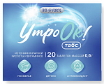 Купить утроок табс bioforte антипохмельный комплекс, таблетки массой 600 мг 20шт бад в Заволжье