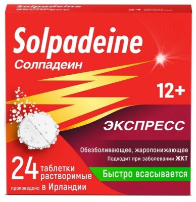 Купить солпадеин экспресс, таблетки растворимые 65мг+500мг, 24 шт в Заволжье