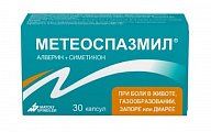 Купить метеоспазмил, капсулы 60мг+300мг, 30 шт в Заволжье