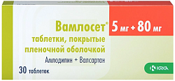 Купить вамлосет, таблетки, покрытые пленочной оболочкой 5мг+80мг, 30 шт в Заволжье