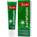 Купить карипаин scar, гель ферментный для кожи, 12мл в Заволжье