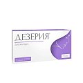 Купить дезерия, таблетки покрытые пленочной оболочкой 0,075мкг, 28 шт в Заволжье