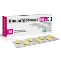 Купить кларитромицин, таблетки, покрытые пленочной оболочкой 500мг, 14 шт в Заволжье