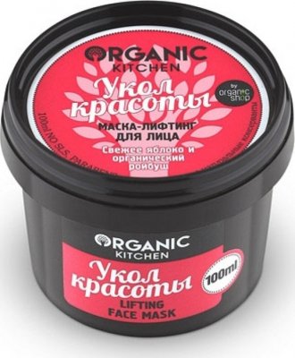 Купить organic kitchen (органик) маска-лифтинг для лица укол красоты 100 мл в Заволжье