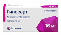 Купить гипосарт, таблетки 16 мг, 30 шт в Заволжье