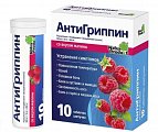 Купить антигриппин, таблетки шипучие со вкусом малины 500мг+10мг+200мг, 10 шт в Заволжье