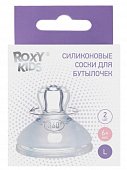 Купить roxy-kids (рокси-кидс) соска силиконовая для бутылочек с широким горлом размер l 6+ месяцев 2 шт. в Заволжье
