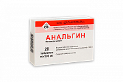 Купить анальгин, таблетки 500мг, 20шт в Заволжье