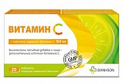 Купить витамин с 500мг, таблетки, покрытые пленочной оболочкой 822мг, 20 шт бад в Заволжье