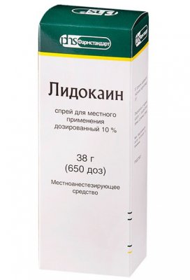 Купить лидокаин, спрей для местного и наружного применения дозированный 4,6мг/доза, 38г в Заволжье