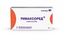 Купить риваксоред, таблетки покрытые пленочной оболочкой 15 мг, 28 шт в Заволжье