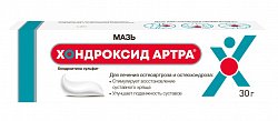 Купить хондроксид артра, мазь для наружного применения 50мг/г, 30 г в Заволжье