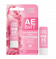 Librederm Aevit (Либридерм) бальзам для губ Колумбийская роза, 4 гр