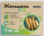 Купить женьшень премиум+витамин с bioforte, таблетки  50шт бад в Заволжье