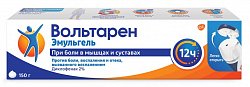 Купить вольтарен эмульгель, гель для наружного применения 2%, 150г в Заволжье