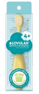 Купить lovular (ловулар) зубная щетка детская с 4-х месяцев, желтая в Заволжье